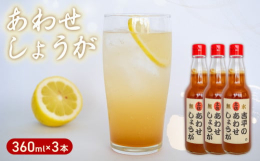 高知県は全国一の生姜の産地です｡古来より生姜は生薬として日本に伝来し､薬効･風味は皆様に知られている素材です｡その素材を､最もシンプルでピュアな風味で皆様にお伝えしたい｡生姜本来の風味をお楽しみいただ