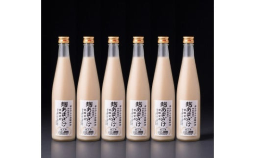 甘酒 蔵工房 麹あまざけ 500ml×6本 砂糖不使用 あまざけ ノンアルコール 大分県中津産 九州 送料無料／熨斗対応可 お歳暮 お中元 など