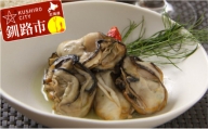 北海道産牡蠣のオリーブオイル漬 ふるさと納税 牡蠣 F4F-0651