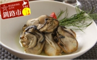 北海道産牡蠣のオリーブオイル漬 3本 ふるさと納税 かき 牡蠣 F4F-0812