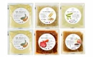 八木澤商店　素材の味を生かしたスープ５種　『まで～にのスープセット』