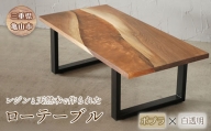 【家具】レジンと天然木で作られたローテーブル(ポプラ・白透明) F23N-048