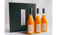 [ひさしげ農園 せとかジュース 720ml×3本]『1か月以内に順次出荷予定』 せとか セトカ 柑橘 みかん ミカン オレンジ 新鮮 ジュース ソフトドリンク 果実飲料 丸搾り 果汁100% 柑橘の大トロ 飲んで応援 特産品 愛媛県 西予市[常温]