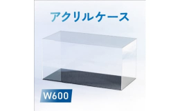 大切なコレクションなどを、ホコリから守り美しく展示する事が出来ます。お手入れ方法は、柔らかい布などでカラ拭きまたは、水拭きをお願いします。兵庫県尼崎にある、プラスチック加工会社で製作しております。■生