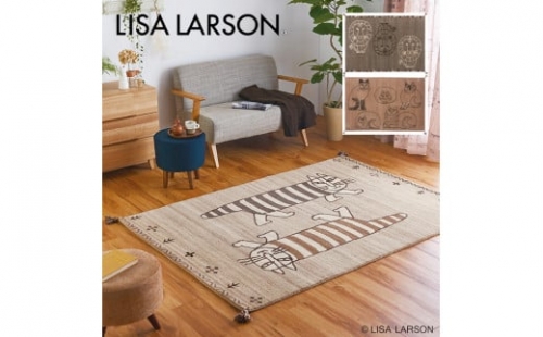 K111　3柄から選べるLISALARSON リサ・ラーソン 手織 ギャベ ラグ 140×200cm　アイボリー（マイキー）