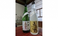 熊谷唯一の蔵元の日本酒セット