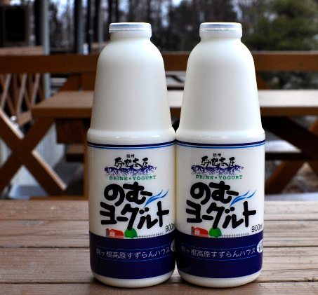 「すずらん牛乳」のむヨーグルトセット（900ml×2本） 35561 - 長野県駒ヶ根市