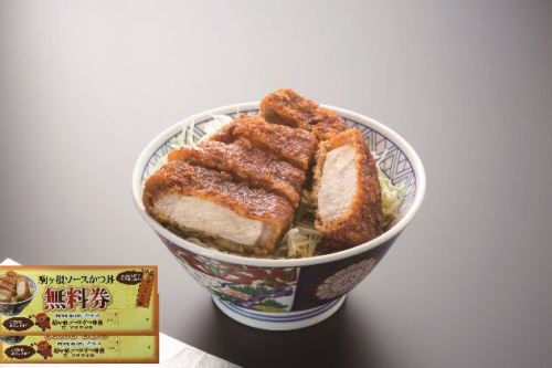 駒ヶ根ソースかつ丼券（2回分） お食事券 チケット ご当地グルメ  35578 - 長野県駒ヶ根市