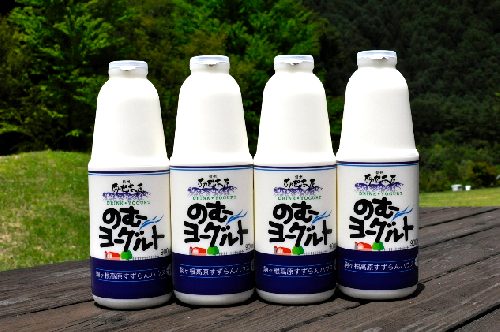 「すずらん牛乳」のむヨーグルトセット（900ml×4本） 35588 - 長野県駒ヶ根市