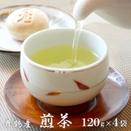 [7月から新茶] お茶 120g×4袋 日本茶 京都 舞鶴産 煎茶 リーフ 茶葉 茶 緑茶 舞鶴茶 農家直送