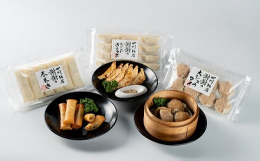 四川飯店 謝謝駅前店の料理長が手がけたレシピで作られたオリジナル本格冷凍点心３種をセットでお届けいたします。サッと焼いたりレンジで加熱するだけの簡単調理で、ご自宅で手軽に本格的な点心が味わえます。【四