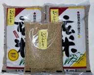 令和5年佐賀県産ヒノヒカリ玄米12kg：B017-026