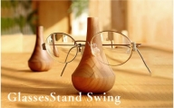 【Hacoa】めがねをおしゃれに飾る『Glasses Stand Swing』 チェリー [B-06105a]