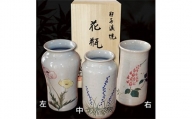 耶馬溪焼き花瓶（桐箱付） 径約13cm×高約24cm 創業明治35年 吉村松月園 陶器 工芸