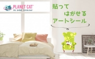 C0118.【PETATTO(ﾍﾟﾀｯﾄ)】アートシール『PLANET CAT®』ﾌﾟﾗﾈｯﾄｷｬｯﾄ（グリーン）