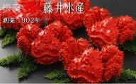 B-42088 【北海道根室産】ボイル花咲かに5～9尾(計約3kg)