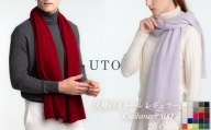 [ UTO カシミヤ ]天使のストール レギュラー サイズ