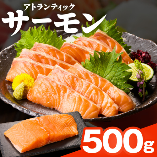 【TVで紹介！】アトランティックサーモン 500g 刺身用ポーション【小分け 真空パック 訳あり サイズ不揃い 刺身 海鮮丼 さーもん 鮭 さけ シャケ しゃけ 冷凍 家計応援】 nbj0003
 362279 - 大阪府泉佐野市