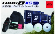 久留米絣ゴルフセット CS150　BG-XS2-BK（25.5cm）