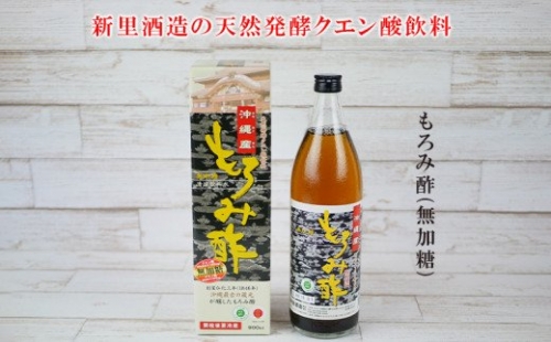 新里酒造の天然発酵クエン酸飲料もろみ酢（無加糖） 364037 - 沖縄県