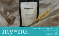 Ｍ２８７　Jリーガーが宮若のお米で作った酵素甘酒「マイノ」＜「米酵素甘酒」50ｇ×7袋とオリジナルシェイカー×1個＞　　
