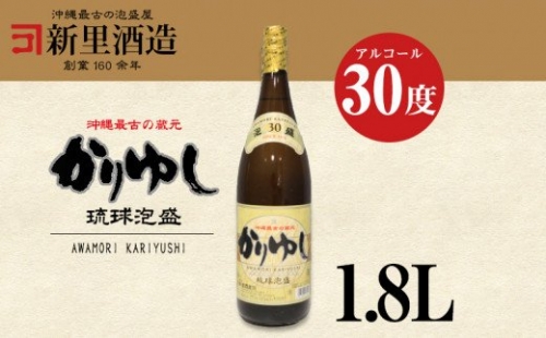 沖縄最古の蔵元　新里酒造　泡盛「かりゆし」30度　1.8L