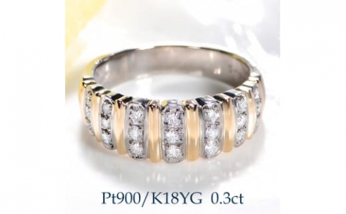 4石天然ダイヤモンド K18/Pt900 コンビリング 0.3ct 9号-