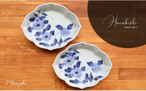有田焼 hanabishi 花絵向付 2枚セット【まるふくオリジナル】食器 和食器 器 うつわ 皿 取皿 盛皿 刺身皿 セット ペア 花 染付 手描き 青 ブルー 電子レンジ対応 A35-368 366711 - 佐賀県有田町