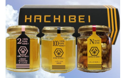 阿賀野市の木である「桜」から採れたハチミツと新潟県産アカシア蜜を贅沢に使ったナッツのハチミツ漬けをセットにしました。大自然が生みだした豊かな香りや風味をお楽しみください。※天然品のため１歳未満の乳幼児