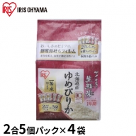生鮮米 北海道産 ゆめぴりか 1.5kg×4袋セット【アイリスオーヤマ】