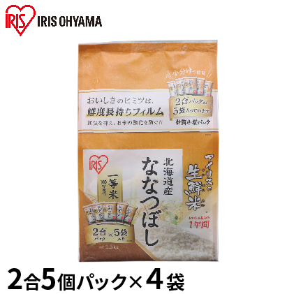 生鮮米 北海道産 ななつぼし 1.5kg×4袋セット【アイリスオーヤマ】