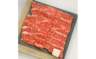 米沢牛カルビ焼き肉用(400g)【1290973】