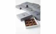 041-001　MATERIEL CHOCOLAT  ５種セット（マテリアルショコラ）　チョコレート