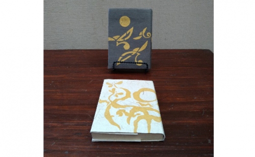 染色作家石山修デザイン和紙ブックカバー2枚セット