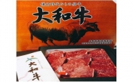 （冷凍）国牛十図の銘牛　大和牛　赤身　700g／肉工房　吉蔵　ヘルシー　赤肉　奈良県　葛城市