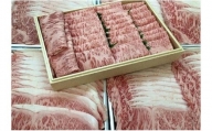 （冷凍）国牛十図の銘牛　大和牛　すき焼き用　700グラム／肉工房　吉蔵　ブランド牛　ロース　肩ロース