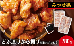 1羽の鶏からわずかに2つしかとれない希少部位"とりトロ"の贅沢な唐揚げ。ぷりっぷりの身を皮で包むように手巻きして味付けしています。ご家庭でカラリと揚げて、甘辛さが絶妙な"