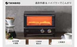上ヒーターは遠赤外線塗装加工を採用。1200Wのハイパワーで一気に焼き上げます。扉を開ければ焼き網もいっしょに前へせり出すので、庫内の奥の調理物も取り出しやすくなっています。奥に置いたおもちも手軽に取
