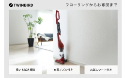 マイクロファイバーモップですいすい吸い取りながら拭き掃除ができるコード式の掃除機です。本体はスティックで約1.8kg、ハンディーで約1.3kgと軽量でお掃除らくらく。布団ノズル付属で、掃除の幅をさらに