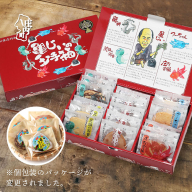 亀じぃの玉手箱 「もっけだのお土産アイデアコンテストin庄内町」金賞受賞 米粉 クッキー お菓子 お土産に