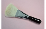 熊野化粧筆　フェイスブラシ(粗光峰)　軸色：黒