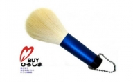 熊野化粧筆　洗顔ブラシ　青　特許取得・抗菌加工