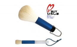 【ふるさと納税】熊野化粧筆 洗顔ブラシ2本セット 青 特許取得・抗菌加工