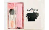 熊野化粧筆　幸せピンクブラシ&ケース　with SACHI-BOX