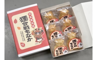 小松島銘菓「狸合戦もなか」(6個×2箱) 375077 - 徳島県小松島市