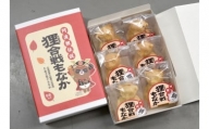 小松島銘菓「狸合戦もなか」（6個×2箱）