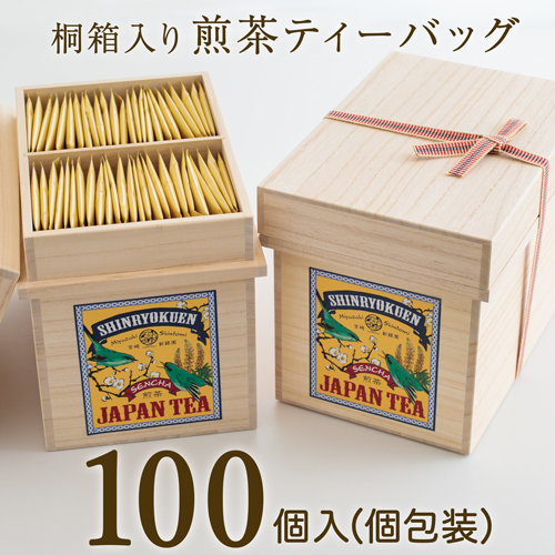 ［宮崎日本茶専門店］桐箱入り「空飛ぶお茶」高品質煎茶ティーバッグ100p【C24】 37628 - 宮崎県新富町