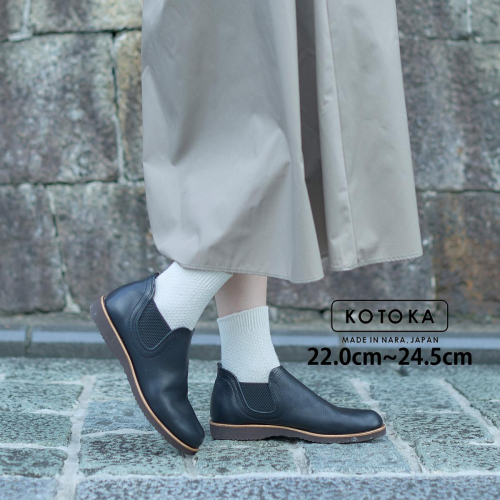 KOTOKA（婦人靴）古都ラインKTO-5012 BLK ファッション シューズ レディース 本革靴  376591 - 奈良県大和郡山市