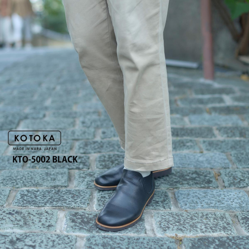 KOTOKA（紳士靴）古都ラインKTO-5002 BLACK ファッション シューズ メンズ 本革靴  376593 - 奈良県大和郡山市