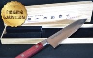 千葉県指定伝統的工芸品　下総国光月作　牛刀180mm